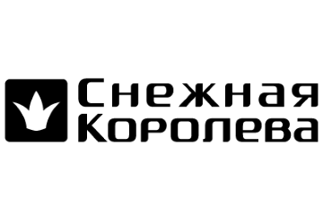Снежная Королева
